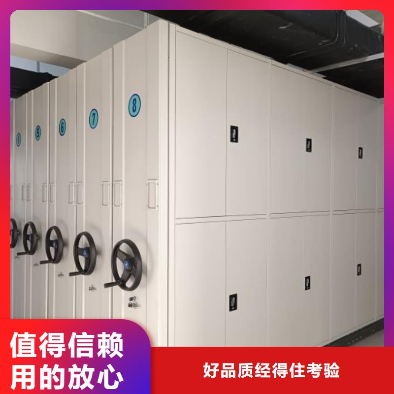 安裝操作注意事項【澤信】檔案室文件密集架