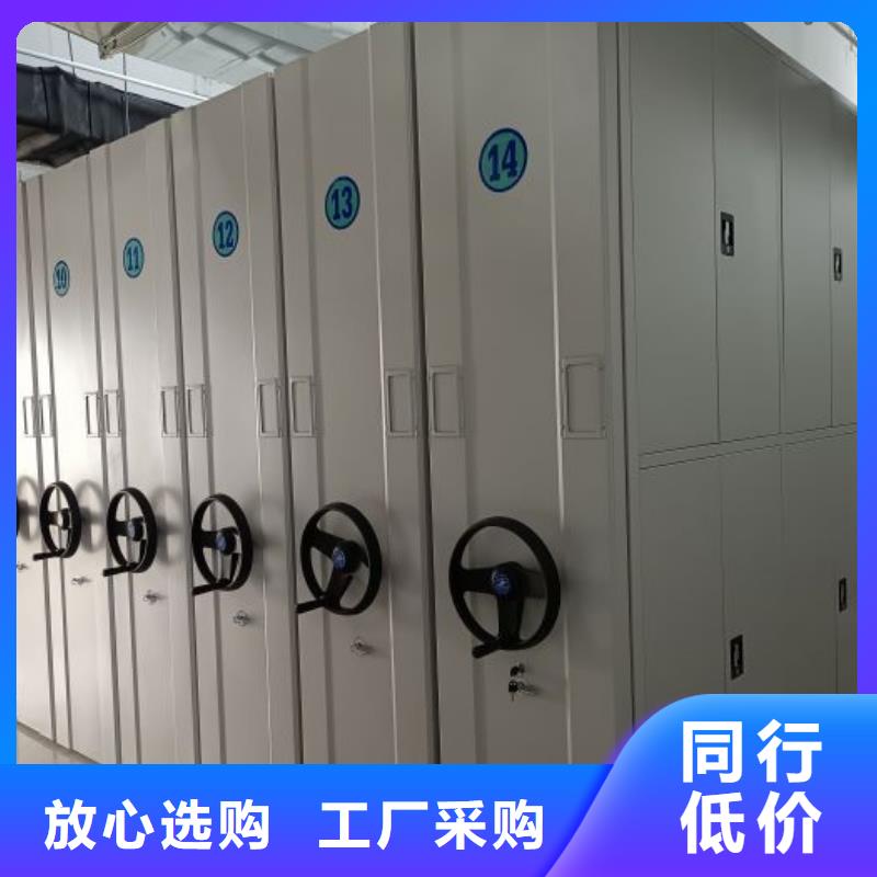 歡迎惠顧【澤信】綜合檔案室密集柜