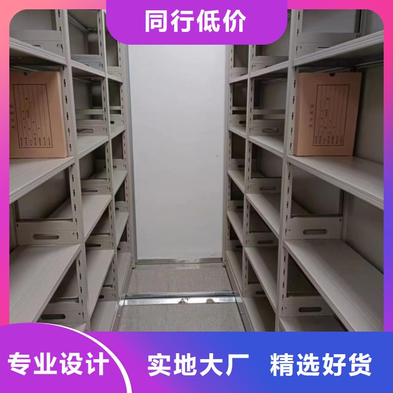质量认证【泽信】档案资料密集柜