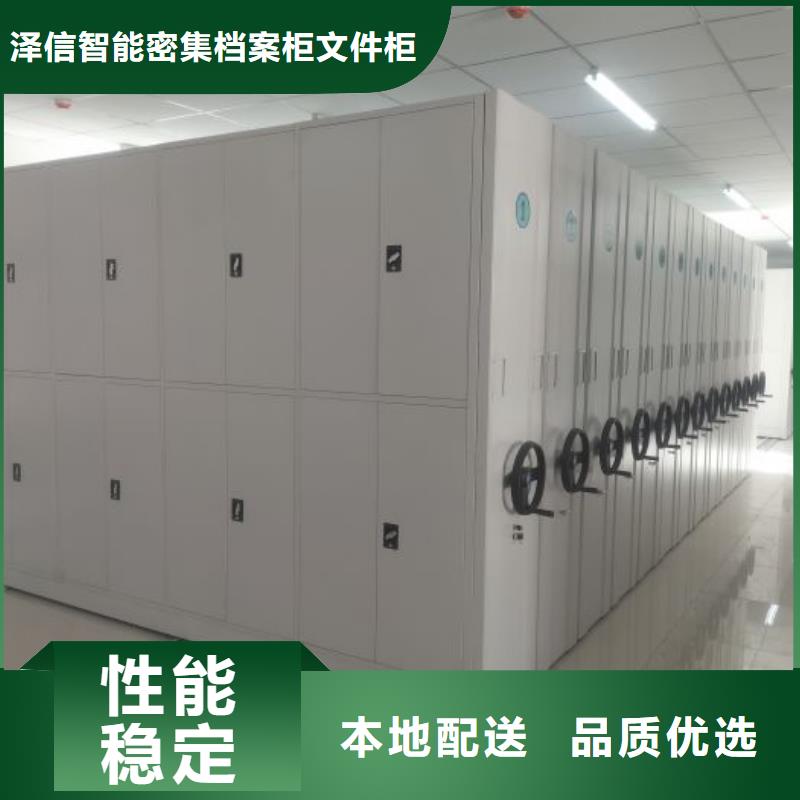 貴重活動(dòng)密集架廠家規(guī)格齊全