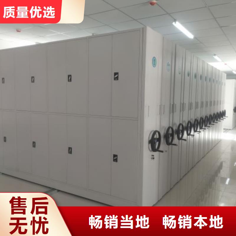 质量认证【泽信】档案资料密集柜