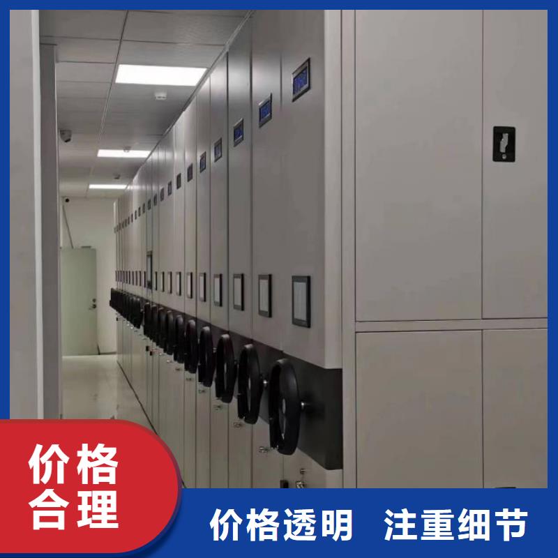 加盟商【澤信】白沙縣檔案室用密集架