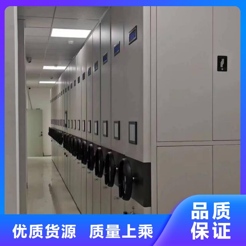 注意事項【澤信】密集式移動檔案柜