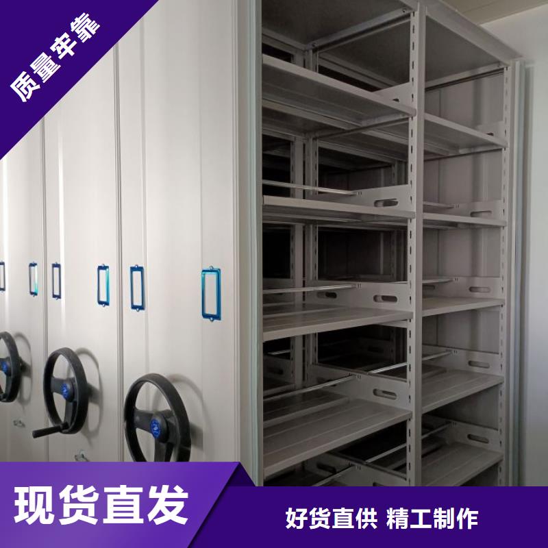 貴重活動密集架廠家規格齊全