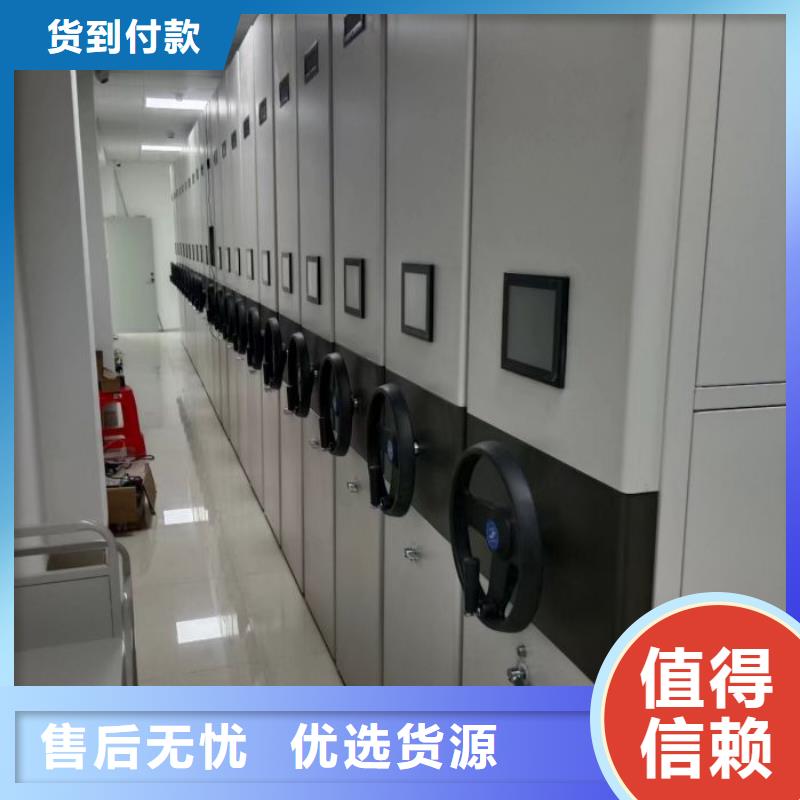 加盟商【澤信】白沙縣檔案室用密集架