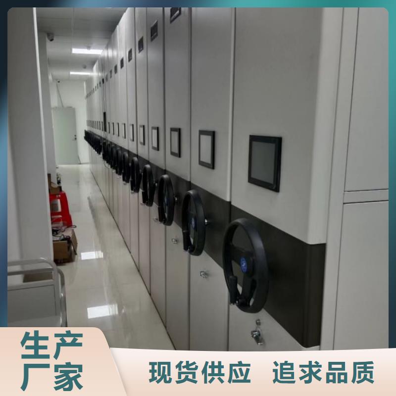 日常維修【澤信】防磁密集架