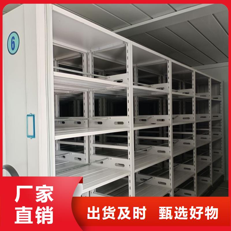 公司歡迎您【澤信】樂東縣卷宗檔案密集架