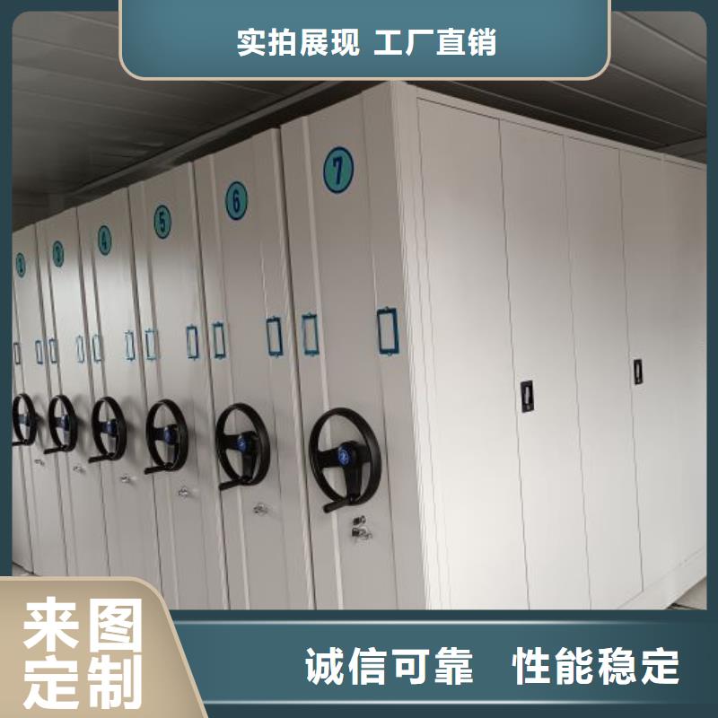 務實發展【澤信】保密型密集架