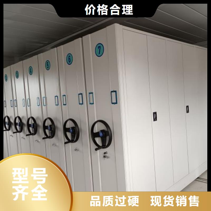 恭請惠顧【澤信】檔案柜密集架