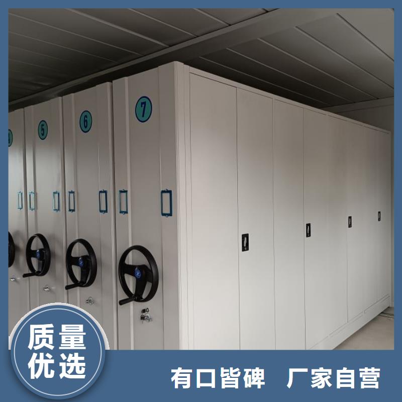 相關信息【澤信】密集資料柜