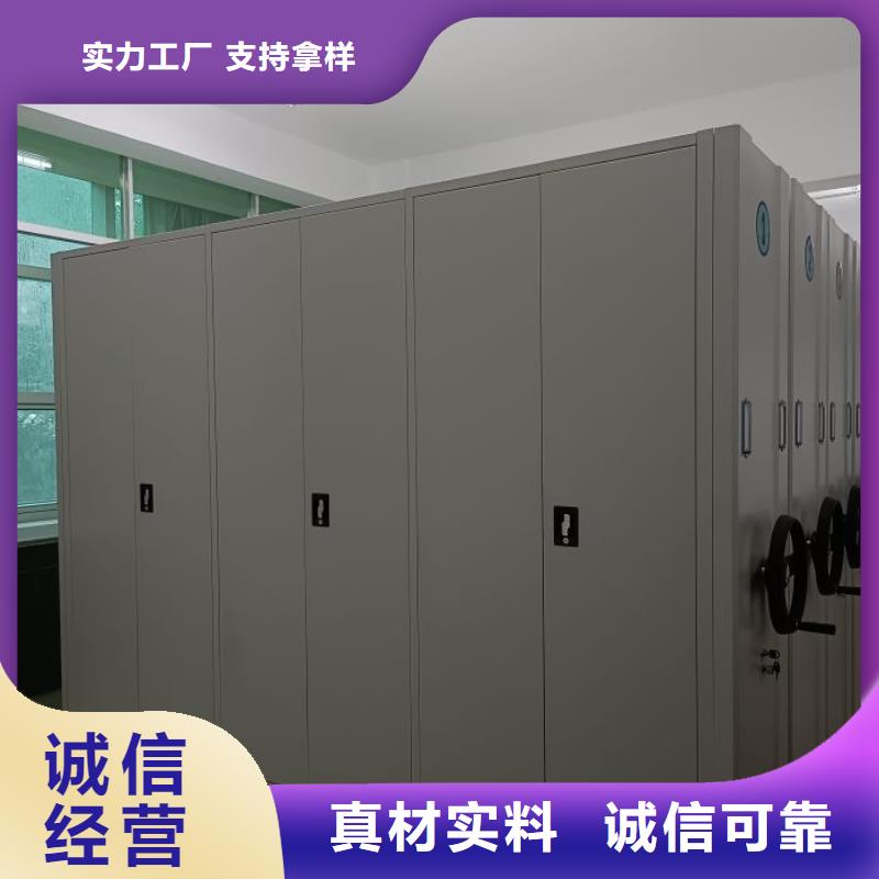 质量认证【泽信】档案资料密集柜