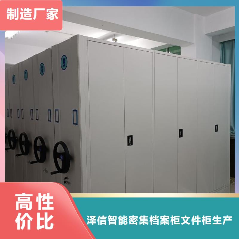 歡迎咨詢【澤信】底圖密集架