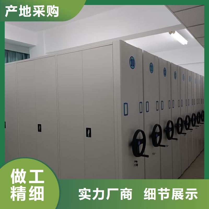 客戶至上【澤信】密集檔案櫥