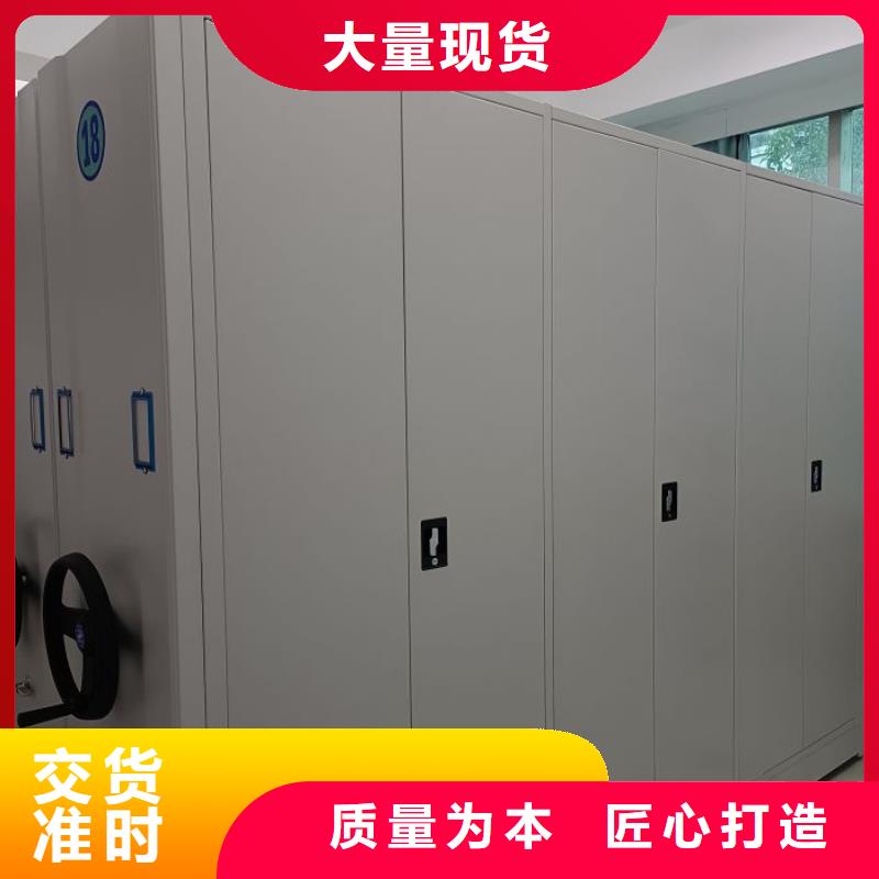 歡迎惠顧【澤信】綜合檔案室密集柜