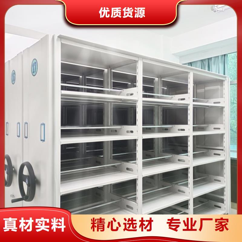 生產(chǎn)企業(yè)【澤信】密集架移動柜