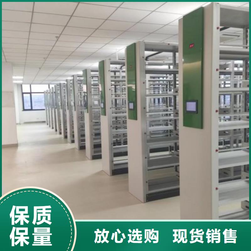 貴重活動(dòng)密集架廠家規(guī)格齊全
