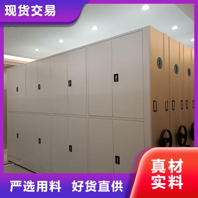 共繪精彩【澤信】智能型電動密集架