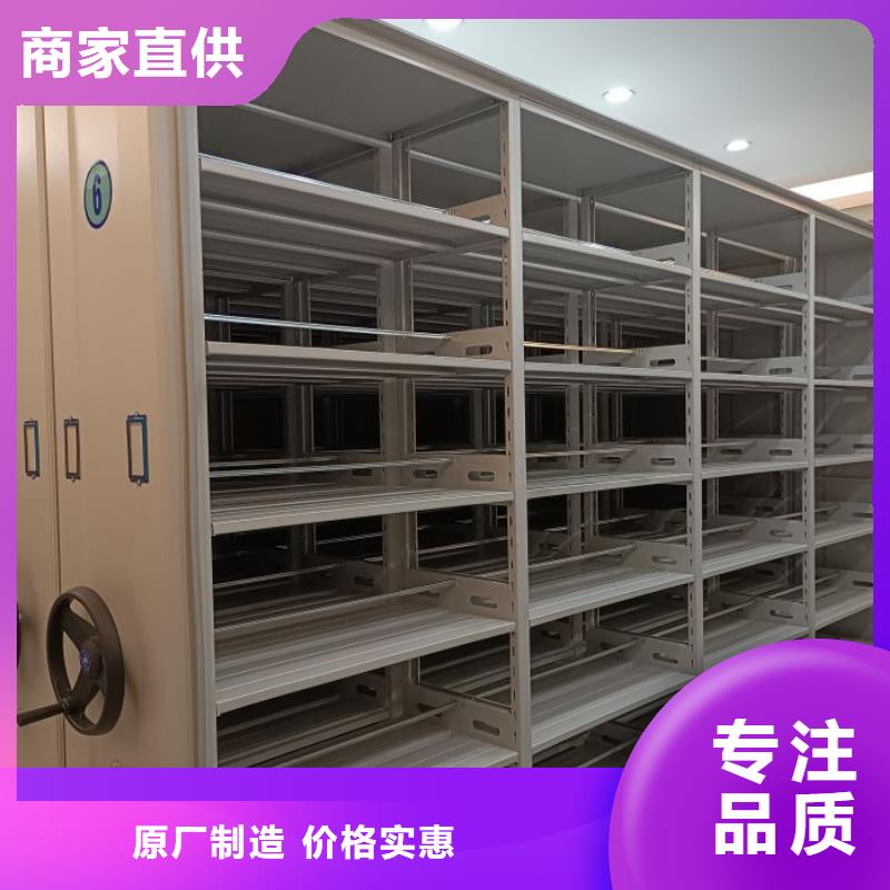 檔案資料室密集柜廠家