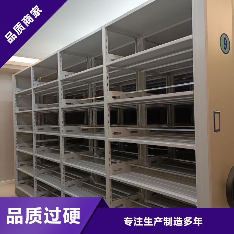 型號(hào)如何選擇【澤信】方向盤(pán)式密集柜
