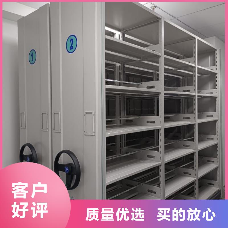 质量认证【泽信】档案资料密集柜