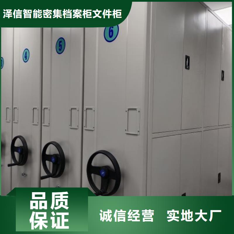 加盟商【澤信】白沙縣檔案室用密集架