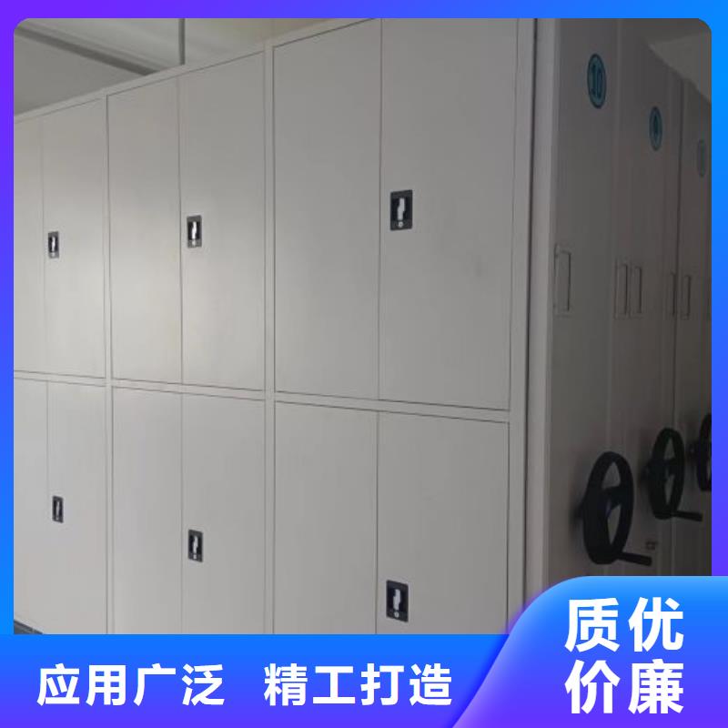 注意事項【澤信】密集式移動檔案柜