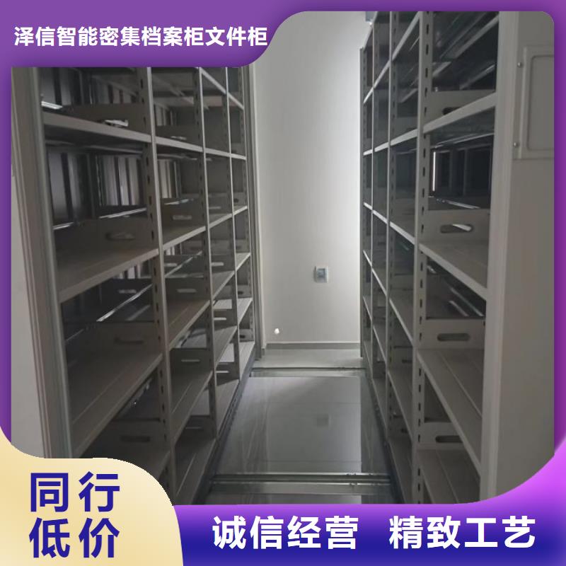 歡迎致電【澤信】資料室密集架