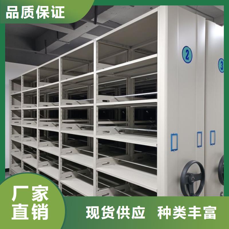 安裝操作注意事項【澤信】檔案室文件密集架