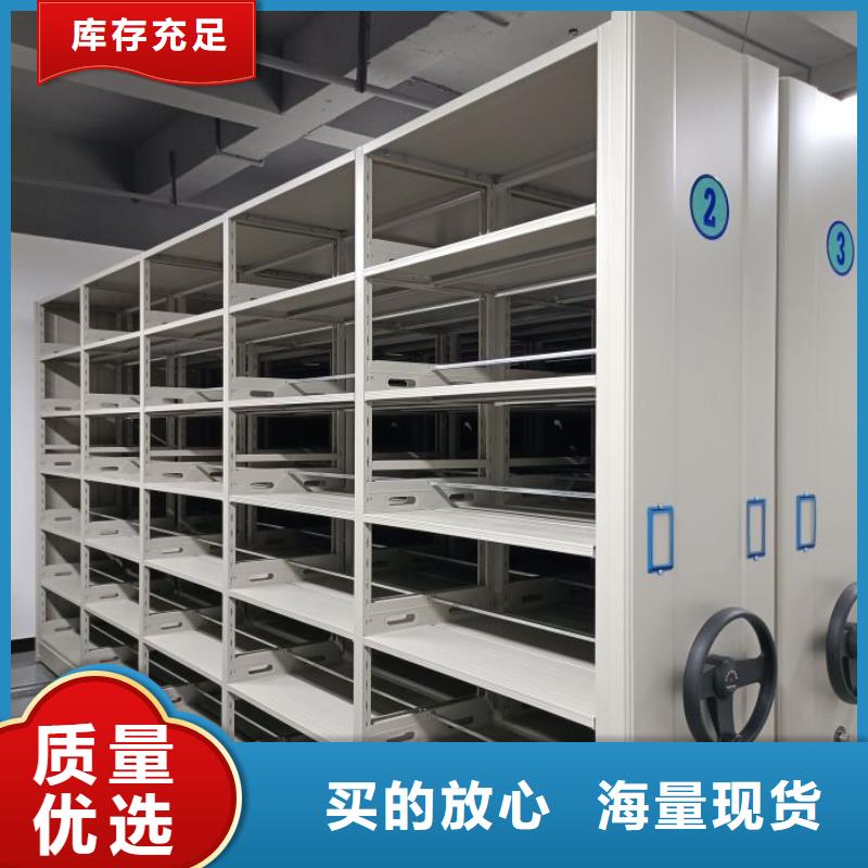 秉承誠信【澤信】密集柜式檔案架