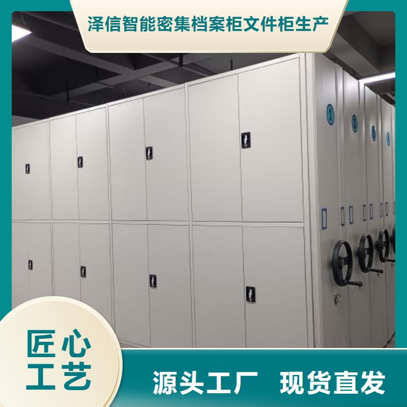 加盟商【澤信】白沙縣檔案室用密集架