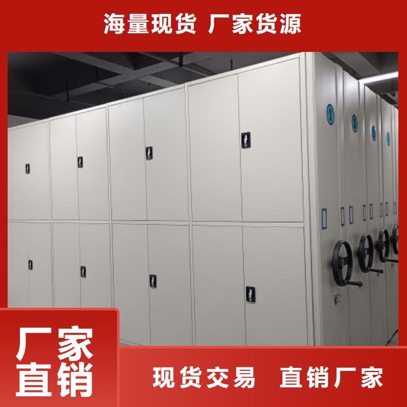 質量認證【澤信】檔案資料密集柜