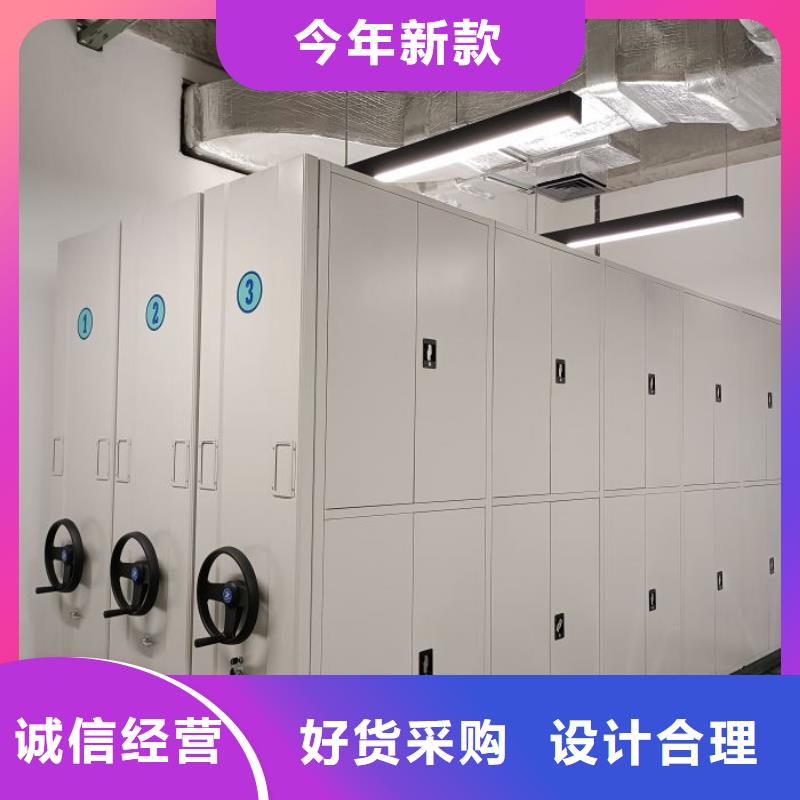 型號(hào)如何選擇【澤信】方向盤(pán)式密集柜