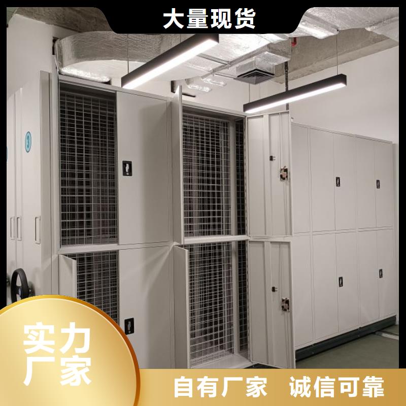 质量认证【泽信】档案资料密集柜