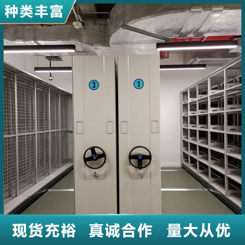 相傳【澤信】樂東縣密集柜式檔案架