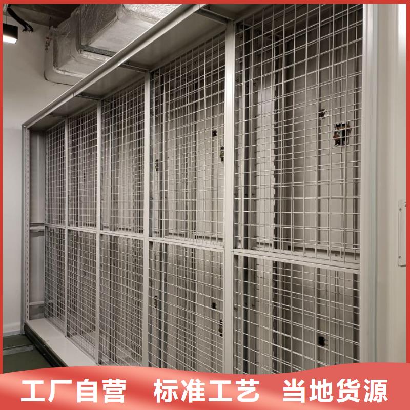 免費咨詢【澤信】移動密集型文件柜