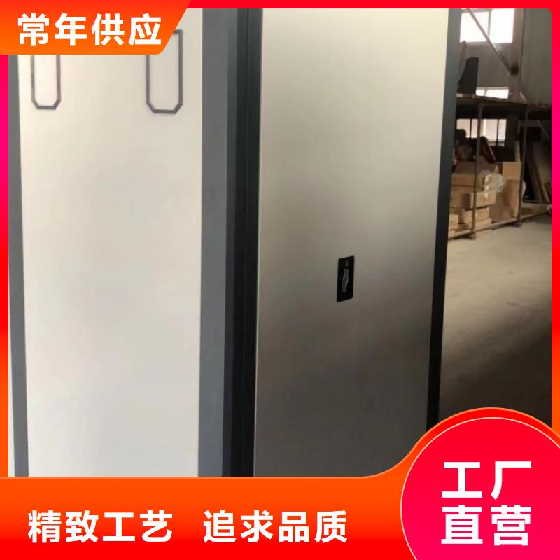 務實發展【澤信】保密型密集架