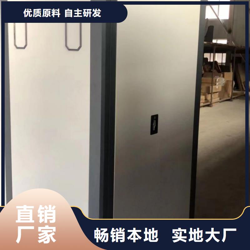 貴重活動密集架廠家規格齊全