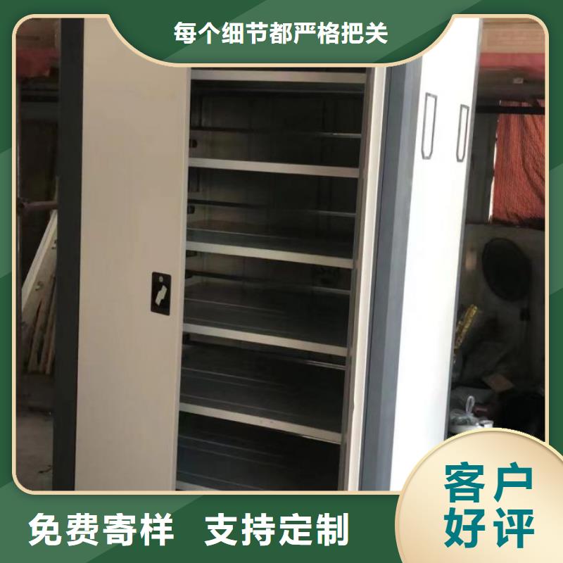 竭诚服务【泽信】密集档案存放柜