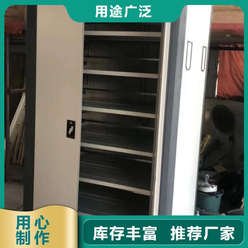 歡迎惠顧【澤信】綜合檔案室密集柜