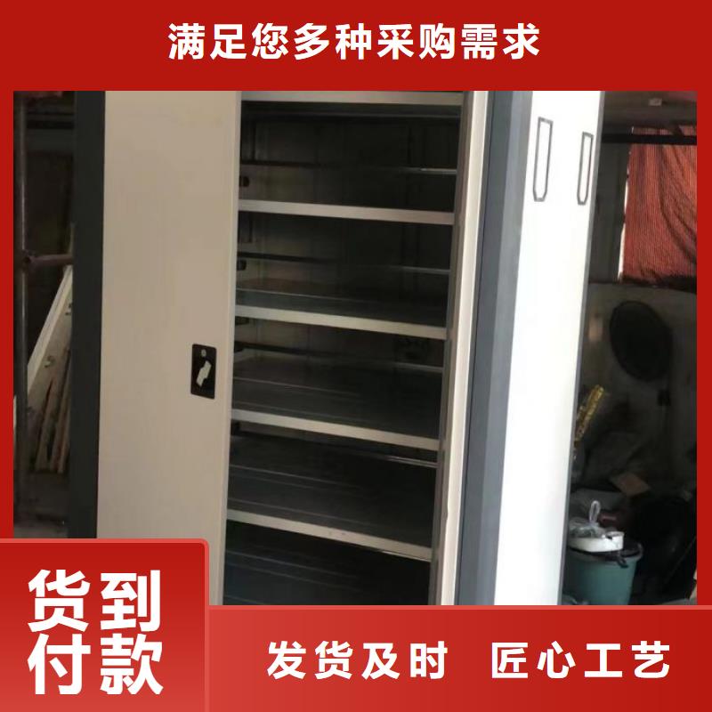 廠家堅持追求高質量產品【澤信】屯昌縣企業檔案庫密集柜