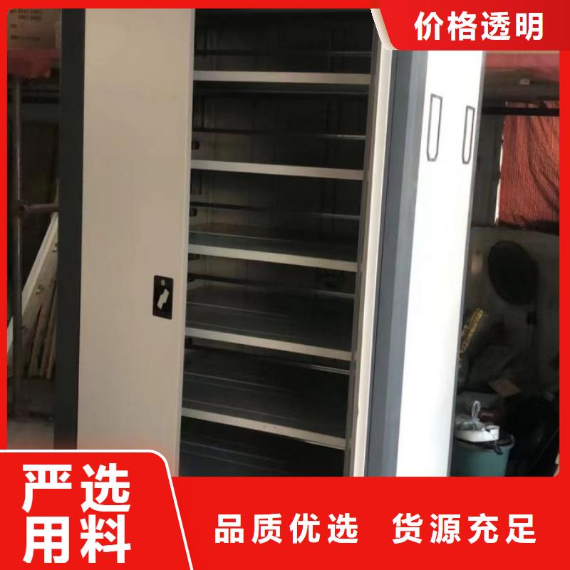 服務至上【澤信】檔案手搖密集架
