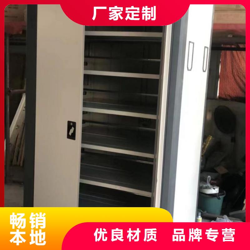 手動密集檔案資料柜選對廠家很重要