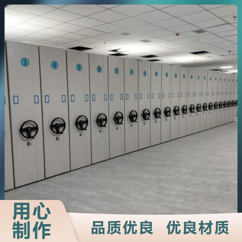 項目檔案保管密集架、項目檔案保管密集架生產廠家-