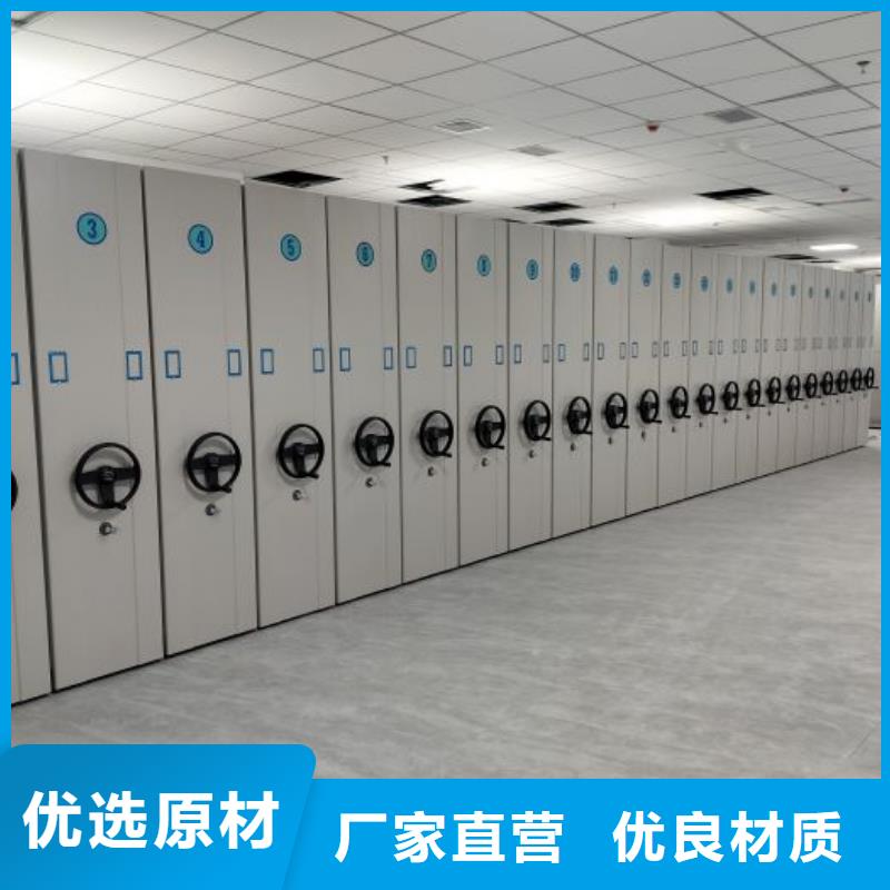 網(wǎng)上專(zhuān)賣(mài)【澤信】半封閉式移動(dòng)密集架