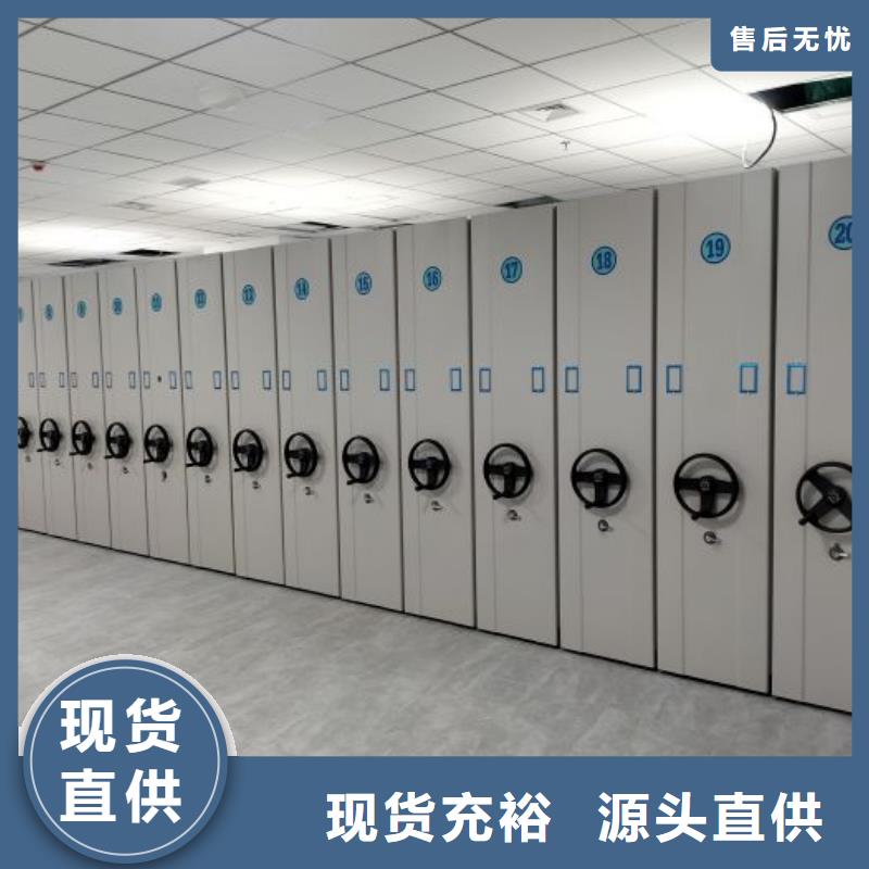 產品使用不可少的常識儲備【澤信】憑證移動密集架