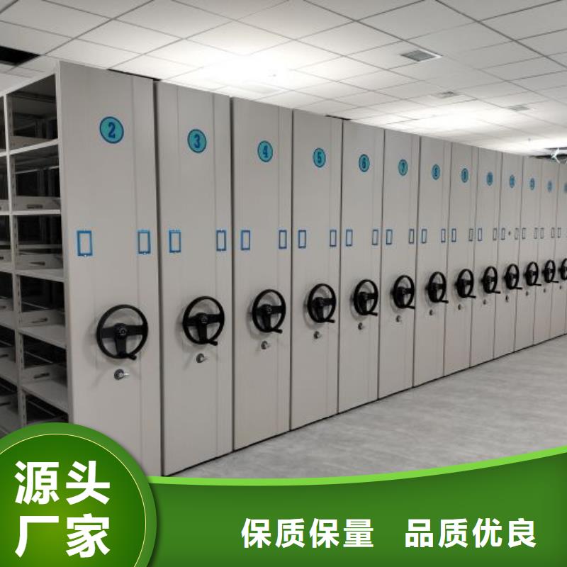 服務至上【澤信】檔案手搖密集架