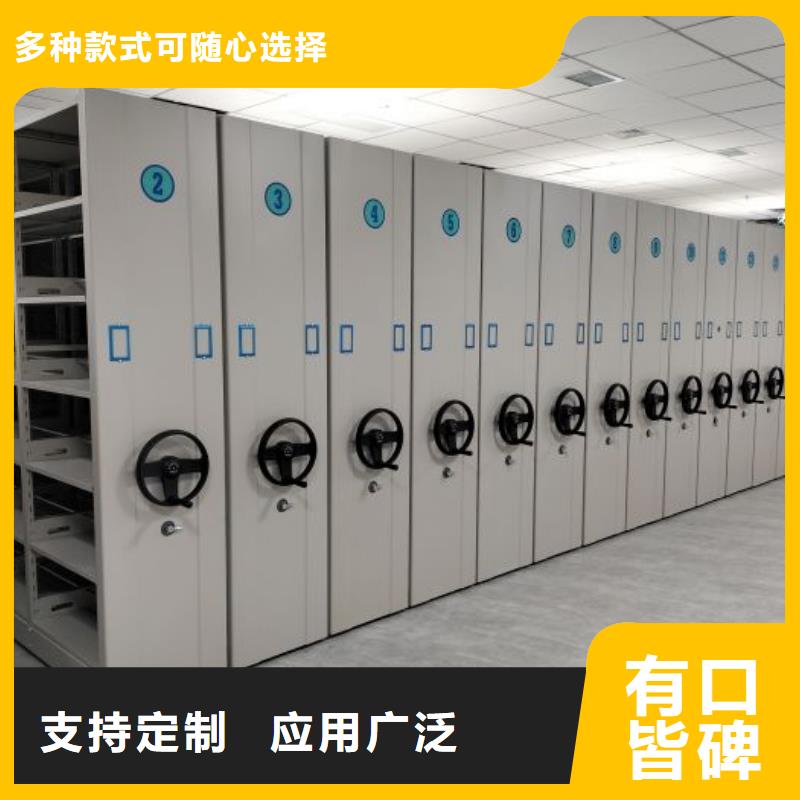 加盟商【澤信】白沙縣檔案室用密集架