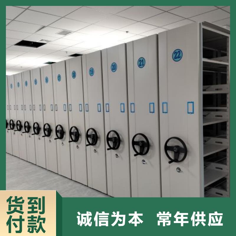 规格型号齐全【泽信】综合档案密集架