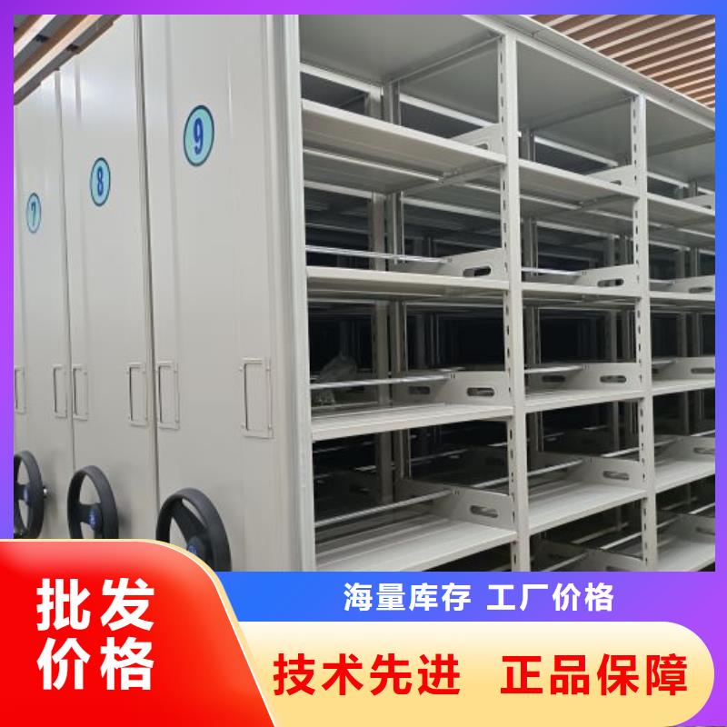 生產銷售基地【澤信】檔案室智能密集柜