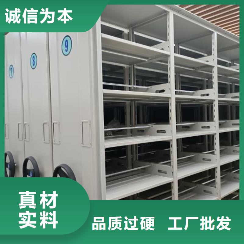 產品的優勢所在【澤信】城建檔案管理密集架